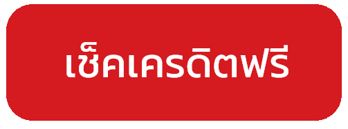 เช็คเครดิตฟรี 4x4bet123 โบนัสไม่ต้องฝาก โปรโมชั่นสล็อตแตกง่าย