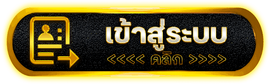 เข้าสู่ระบบ 4x4bet123 เว็บตรงสล็อต ทางเข้าเร็ว ปลอดภัย ออโต้ 2026